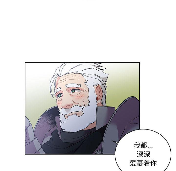 暴走漫画头像韩漫全集-23无删减无遮挡章节图片 