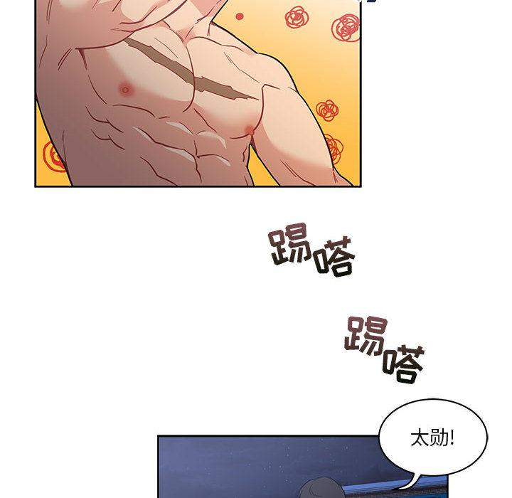 暴走漫画头像韩漫全集-23无删减无遮挡章节图片 