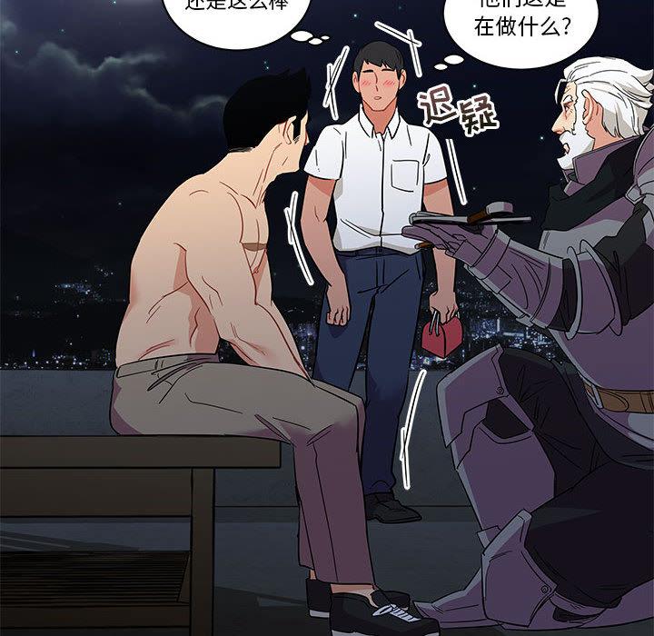 暴走漫画头像韩漫全集-23无删减无遮挡章节图片 