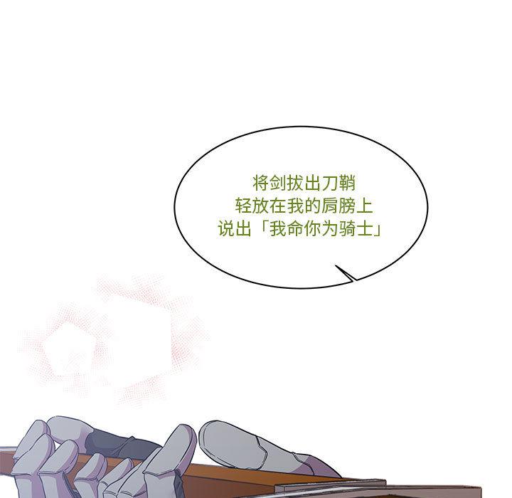 暴走漫画头像韩漫全集-23无删减无遮挡章节图片 