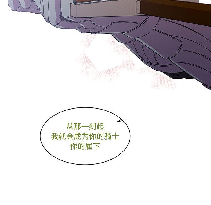 暴走漫画头像韩漫全集-23无删减无遮挡章节图片 