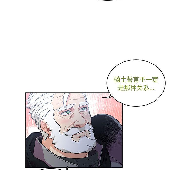 暴走漫画头像韩漫全集-23无删减无遮挡章节图片 