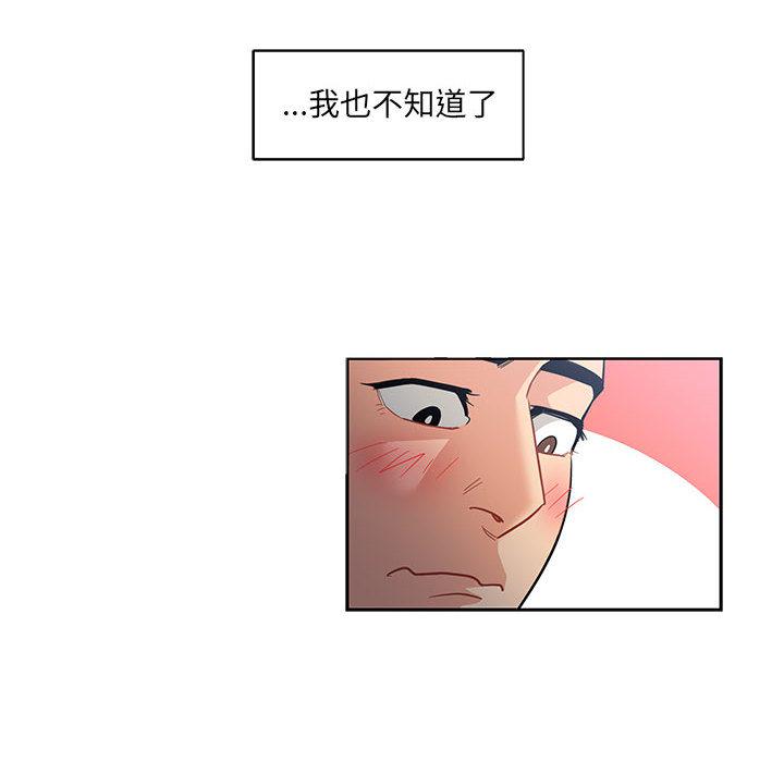 暴走漫画头像韩漫全集-23无删减无遮挡章节图片 