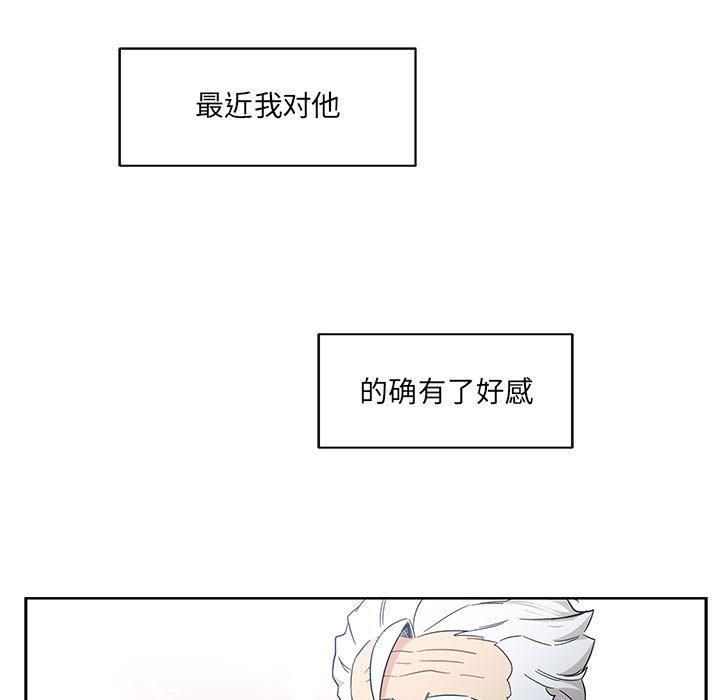 暴走漫画头像韩漫全集-23无删减无遮挡章节图片 