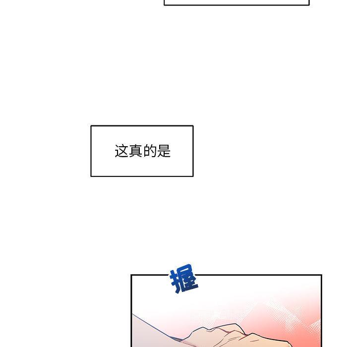 暴走漫画头像韩漫全集-23无删减无遮挡章节图片 