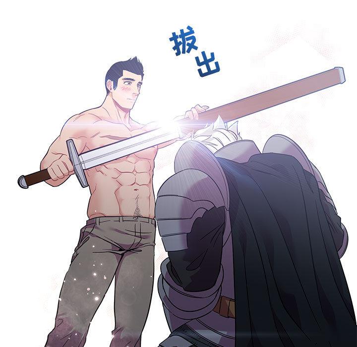 暴走漫画头像韩漫全集-23无删减无遮挡章节图片 