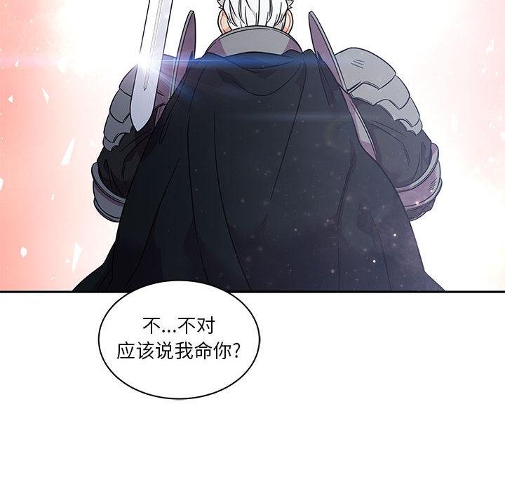 暴走漫画头像韩漫全集-23无删减无遮挡章节图片 