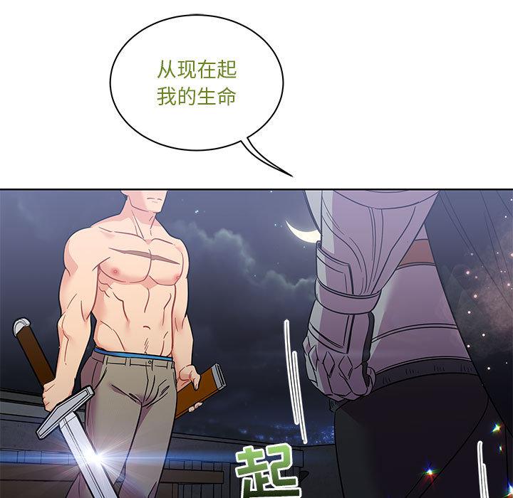 暴走漫画头像韩漫全集-23无删减无遮挡章节图片 