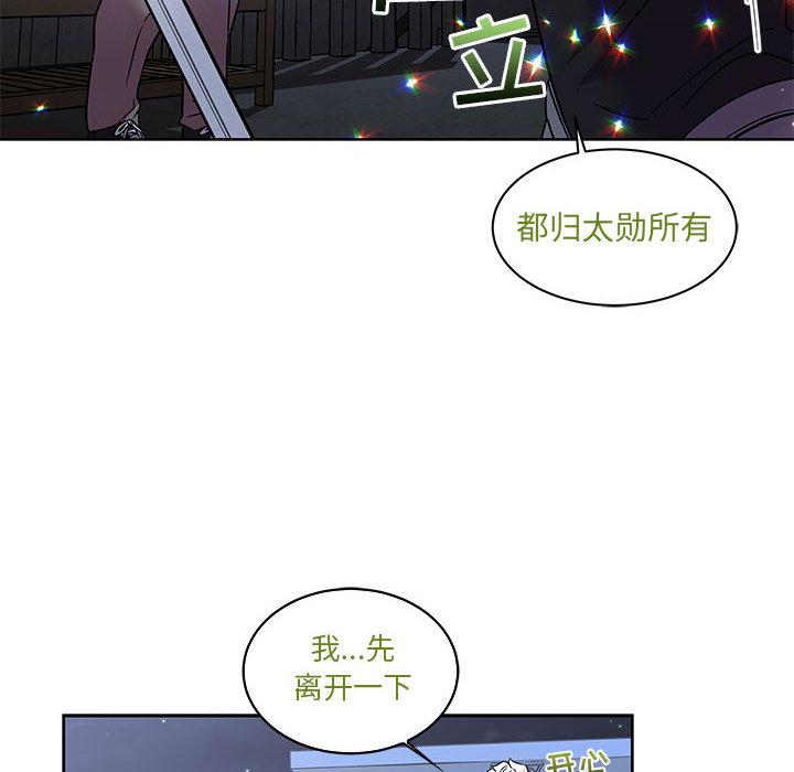 暴走漫画头像韩漫全集-23无删减无遮挡章节图片 