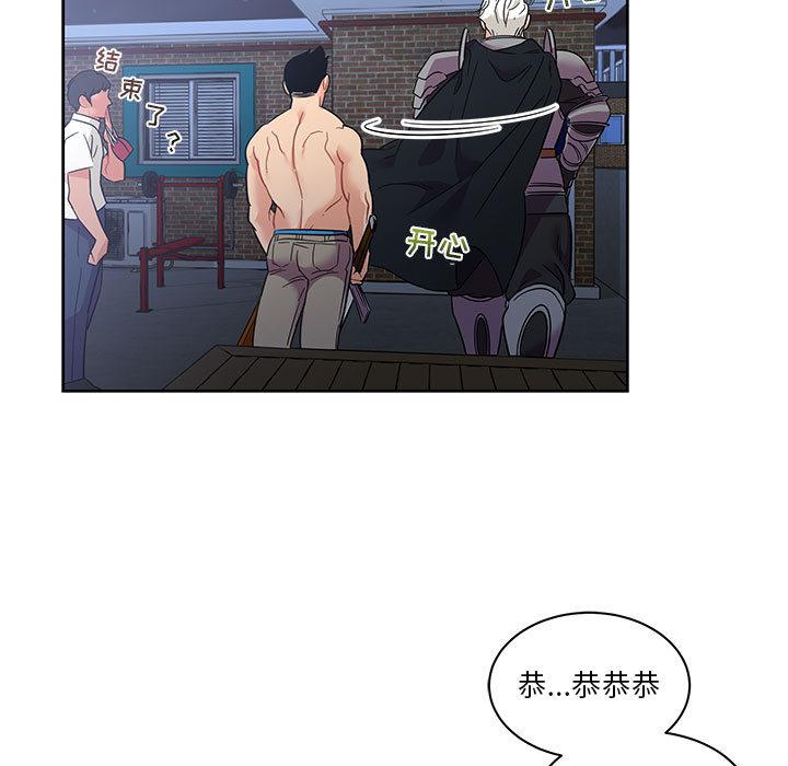 暴走漫画头像韩漫全集-23无删减无遮挡章节图片 