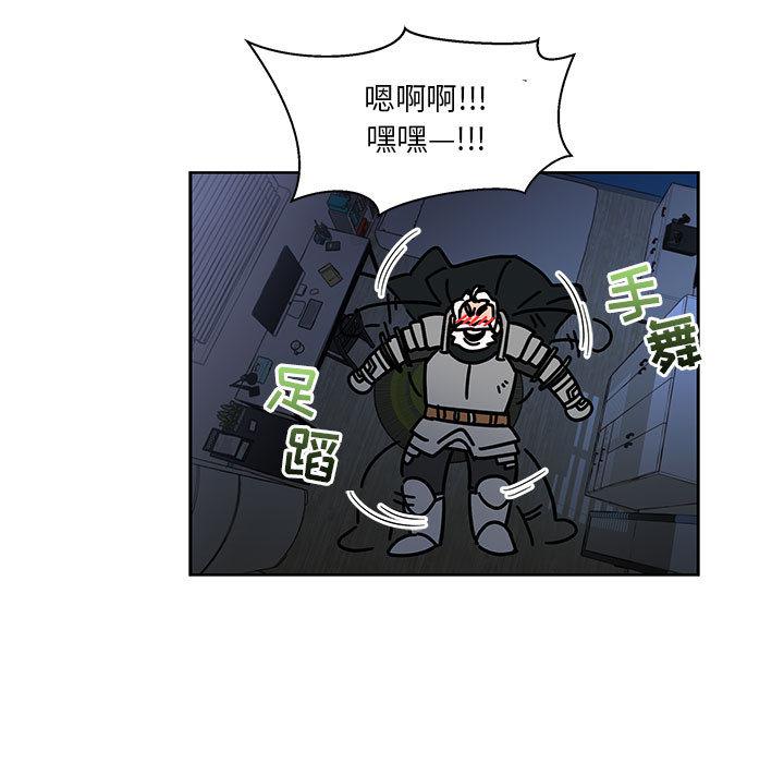 暴走漫画头像韩漫全集-23无删减无遮挡章节图片 