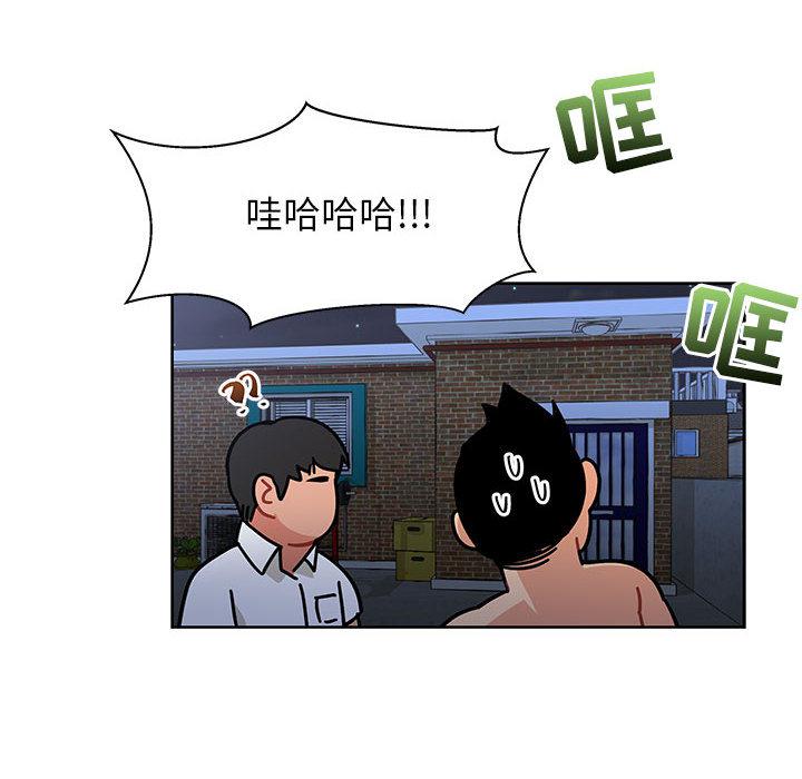 暴走漫画头像韩漫全集-23无删减无遮挡章节图片 