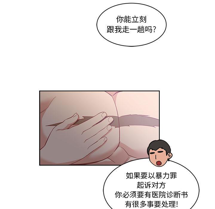 暴走漫画头像韩漫全集-23无删减无遮挡章节图片 