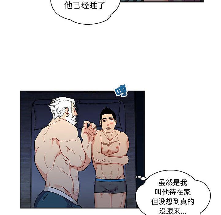 暴走漫画头像韩漫全集-23无删减无遮挡章节图片 