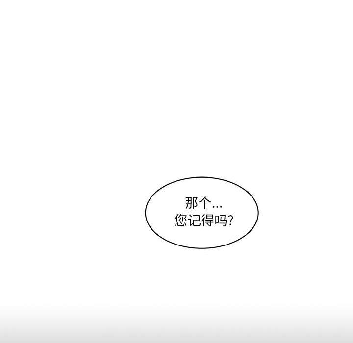暴走漫画头像韩漫全集-23无删减无遮挡章节图片 