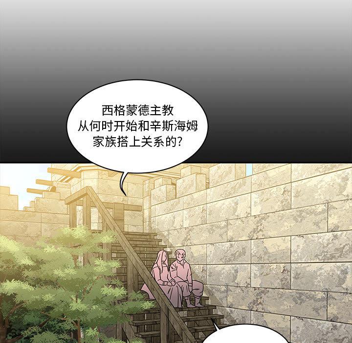 暴走漫画头像韩漫全集-23无删减无遮挡章节图片 