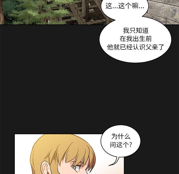 暴走漫画头像韩漫全集-23无删减无遮挡章节图片 