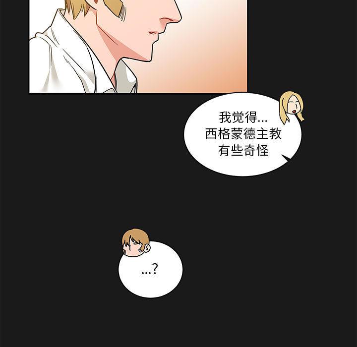暴走漫画头像韩漫全集-23无删减无遮挡章节图片 