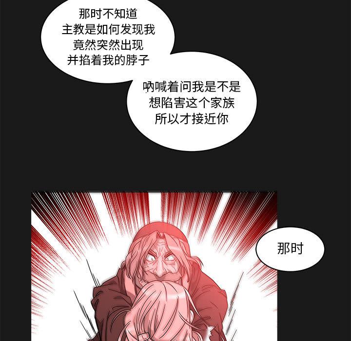 暴走漫画头像韩漫全集-23无删减无遮挡章节图片 