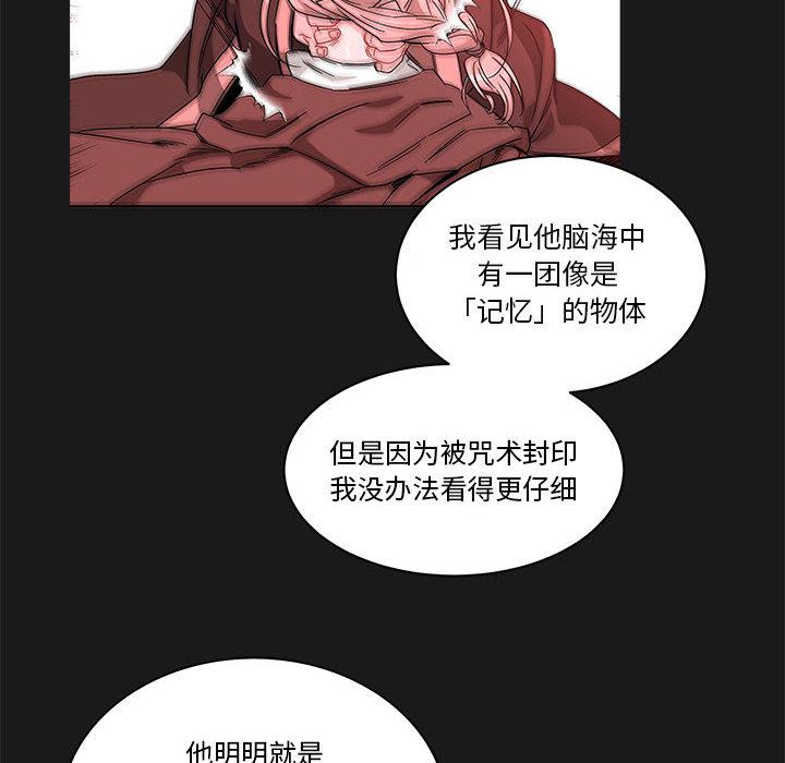 暴走漫画头像韩漫全集-23无删减无遮挡章节图片 