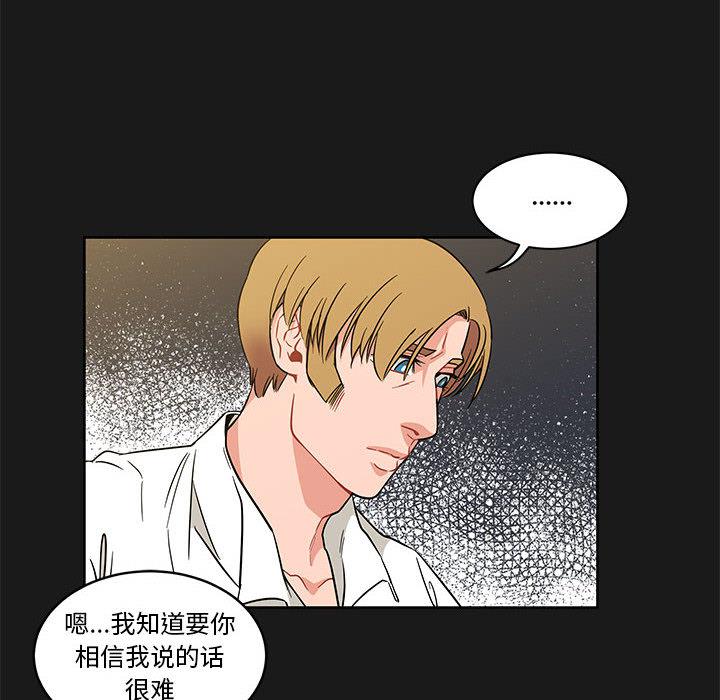 暴走漫画头像韩漫全集-23无删减无遮挡章节图片 