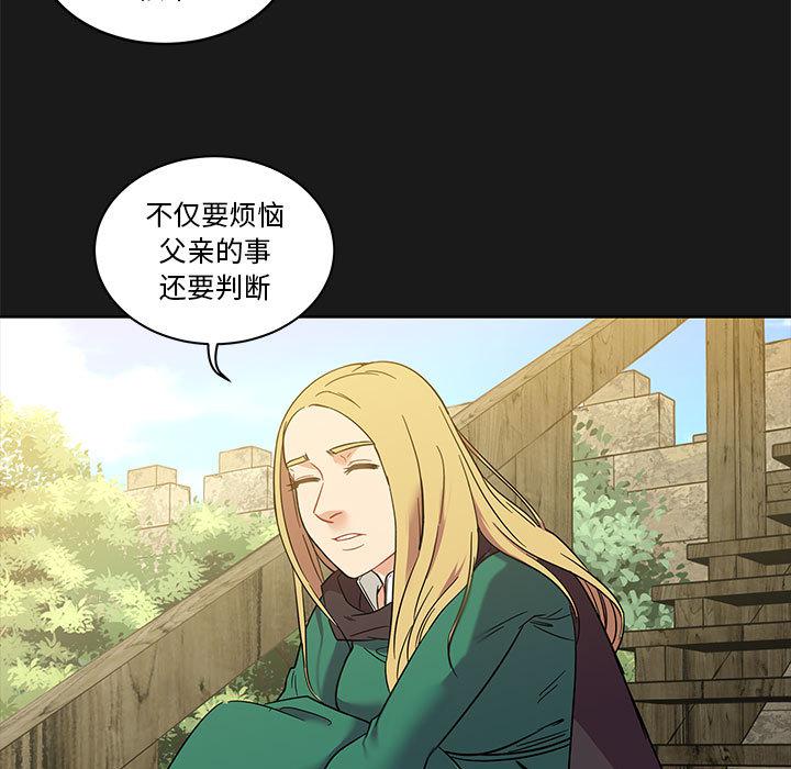 暴走漫画头像韩漫全集-23无删减无遮挡章节图片 