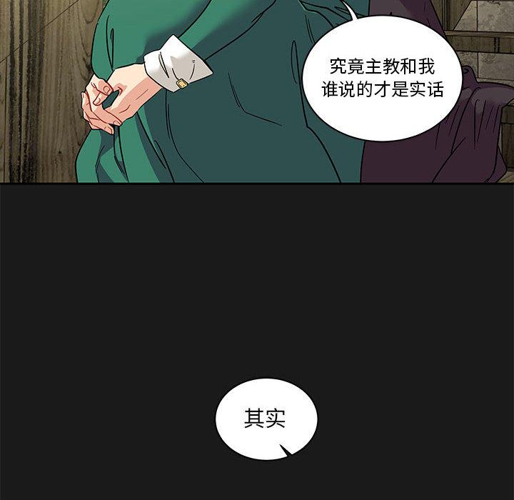 暴走漫画头像韩漫全集-23无删减无遮挡章节图片 