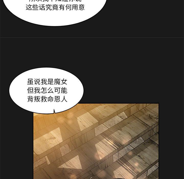 暴走漫画头像韩漫全集-23无删减无遮挡章节图片 