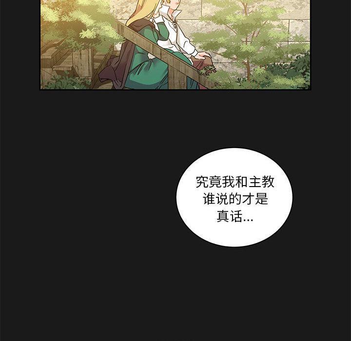 暴走漫画头像韩漫全集-23无删减无遮挡章节图片 