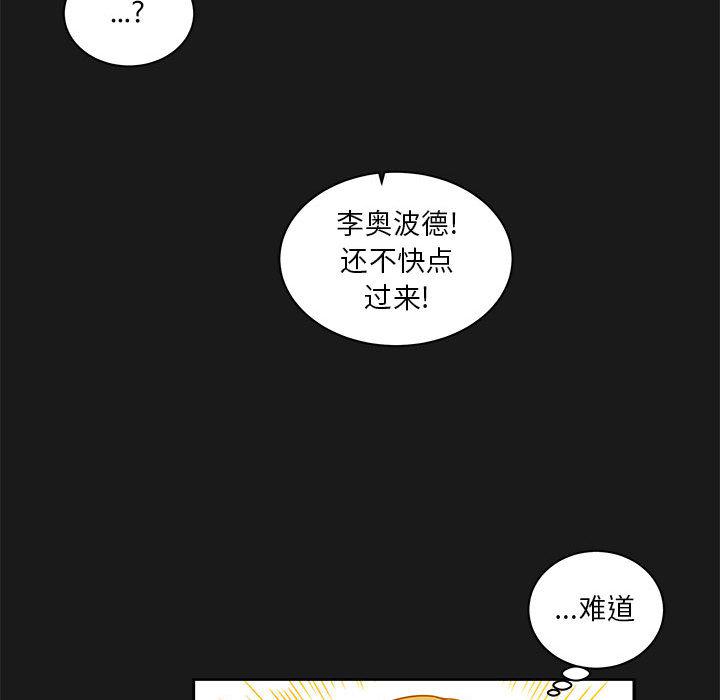 暴走漫画头像韩漫全集-23无删减无遮挡章节图片 