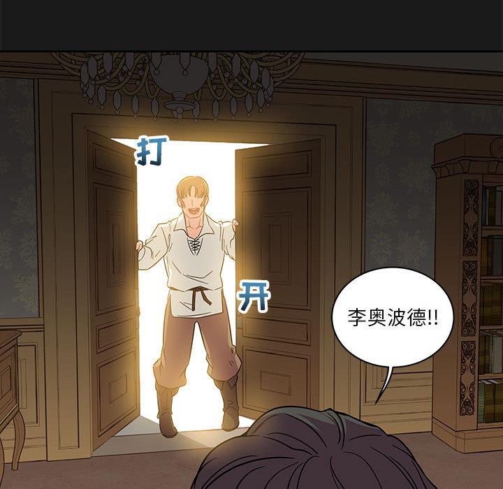 暴走漫画头像韩漫全集-23无删减无遮挡章节图片 