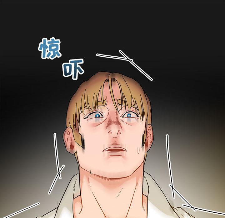 暴走漫画头像韩漫全集-23无删减无遮挡章节图片 