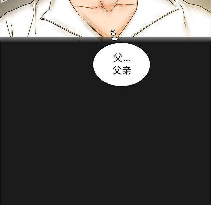 暴走漫画头像韩漫全集-23无删减无遮挡章节图片 