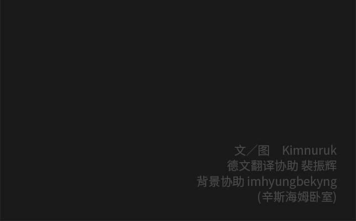 暴走漫画头像韩漫全集-23无删减无遮挡章节图片 