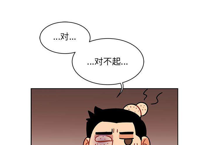 暴走漫画头像韩漫全集-30无删减无遮挡章节图片 