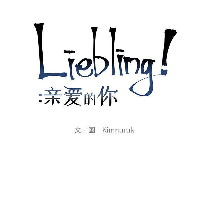 暴走漫画头像韩漫全集-30无删减无遮挡章节图片 