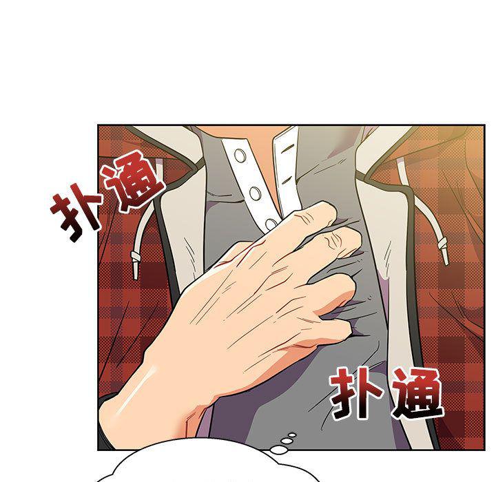 暴走漫画头像韩漫全集-30无删减无遮挡章节图片 