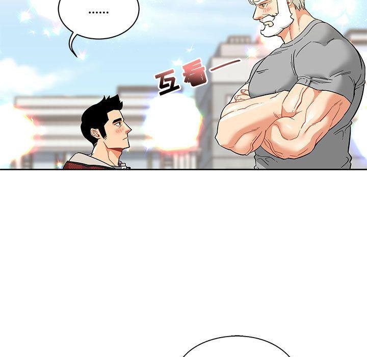暴走漫画头像韩漫全集-30无删减无遮挡章节图片 