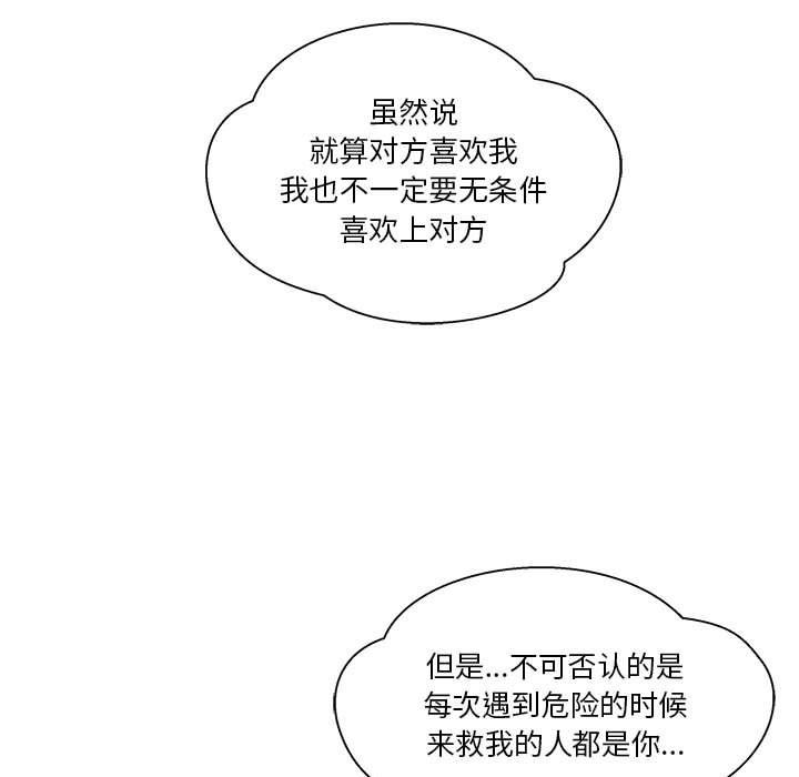 暴走漫画头像韩漫全集-30无删减无遮挡章节图片 