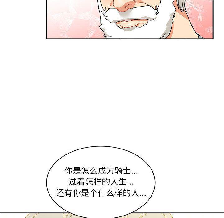 暴走漫画头像韩漫全集-30无删减无遮挡章节图片 