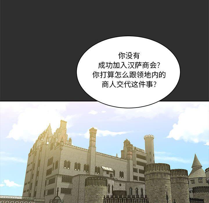 暴走漫画头像韩漫全集-30无删减无遮挡章节图片 