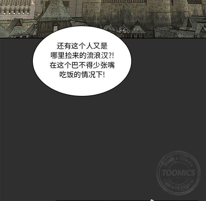 暴走漫画头像韩漫全集-30无删减无遮挡章节图片 