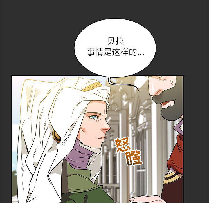 暴走漫画头像韩漫全集-30无删减无遮挡章节图片 