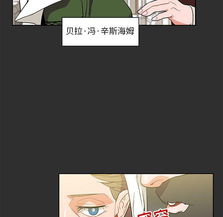 暴走漫画头像韩漫全集-30无删减无遮挡章节图片 