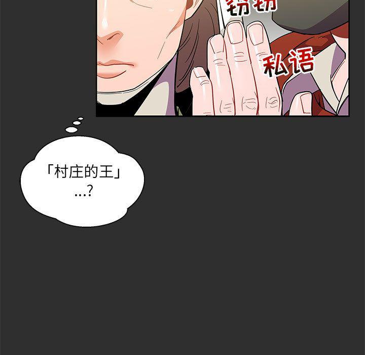 暴走漫画头像韩漫全集-30无删减无遮挡章节图片 