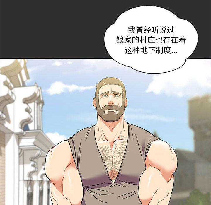 暴走漫画头像韩漫全集-30无删减无遮挡章节图片 
