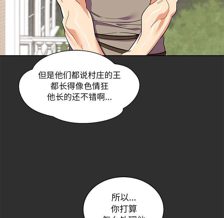 暴走漫画头像韩漫全集-30无删减无遮挡章节图片 