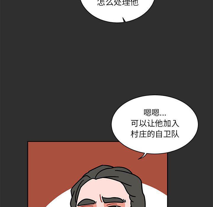 暴走漫画头像韩漫全集-30无删减无遮挡章节图片 