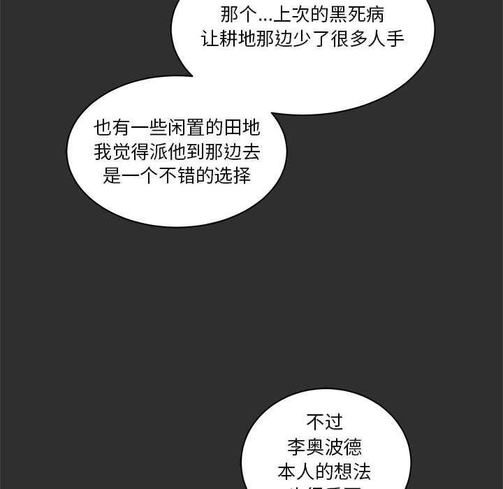 暴走漫画头像韩漫全集-30无删减无遮挡章节图片 