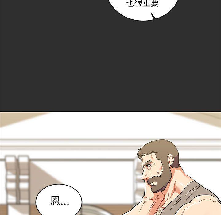 暴走漫画头像韩漫全集-30无删减无遮挡章节图片 